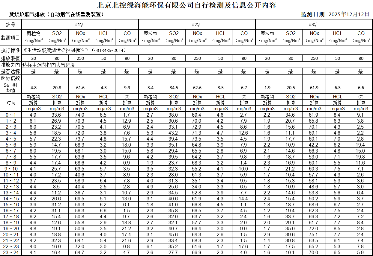 微信图片_20251216085742.png