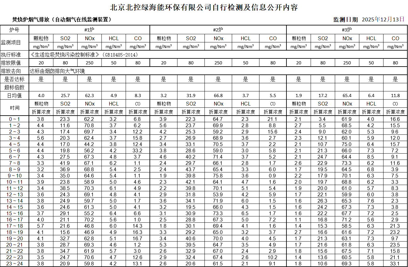 微信图片_20251216085754.png