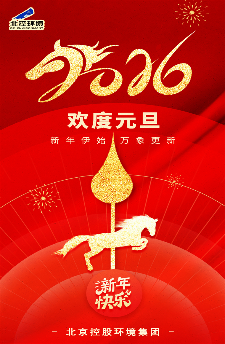 微信图片_20251231133526_888_63.jpg