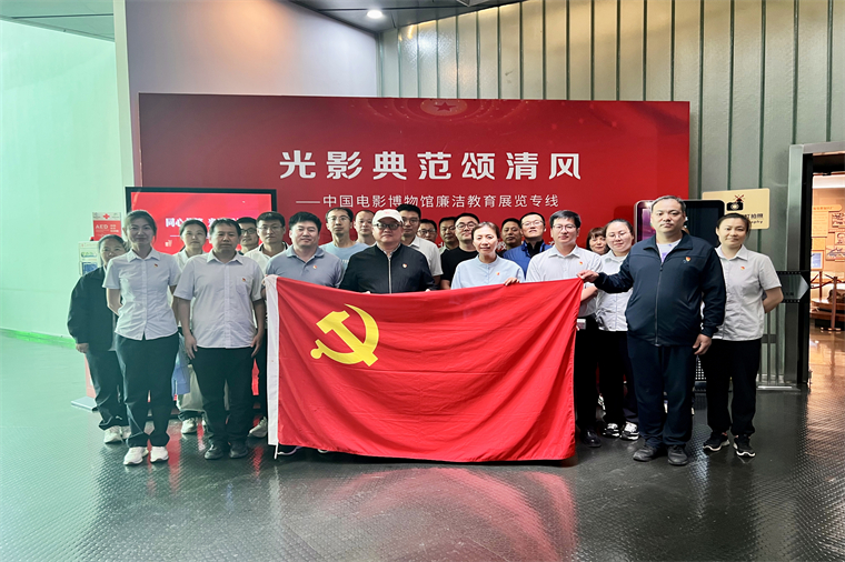 1772515306689067.jpg 2025年4月-7月,党支部锲而不舍中央八项规定精神学习教育.jpg