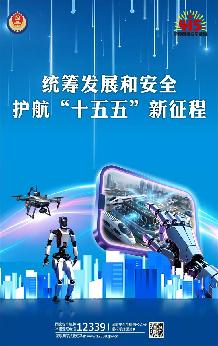 微信图片_20260417145717_1620_63.jpg