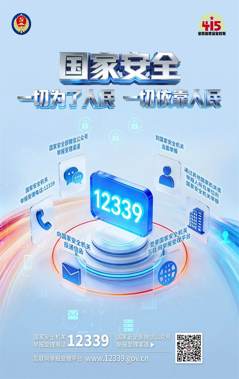 微信图片_20260417145729_1623_63.jpg