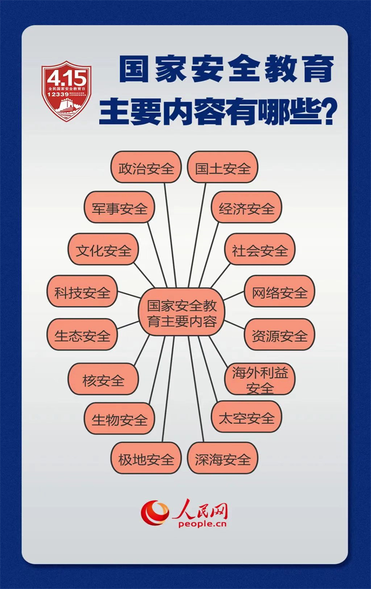 微信图片_20260417145755_1628_63.jpg