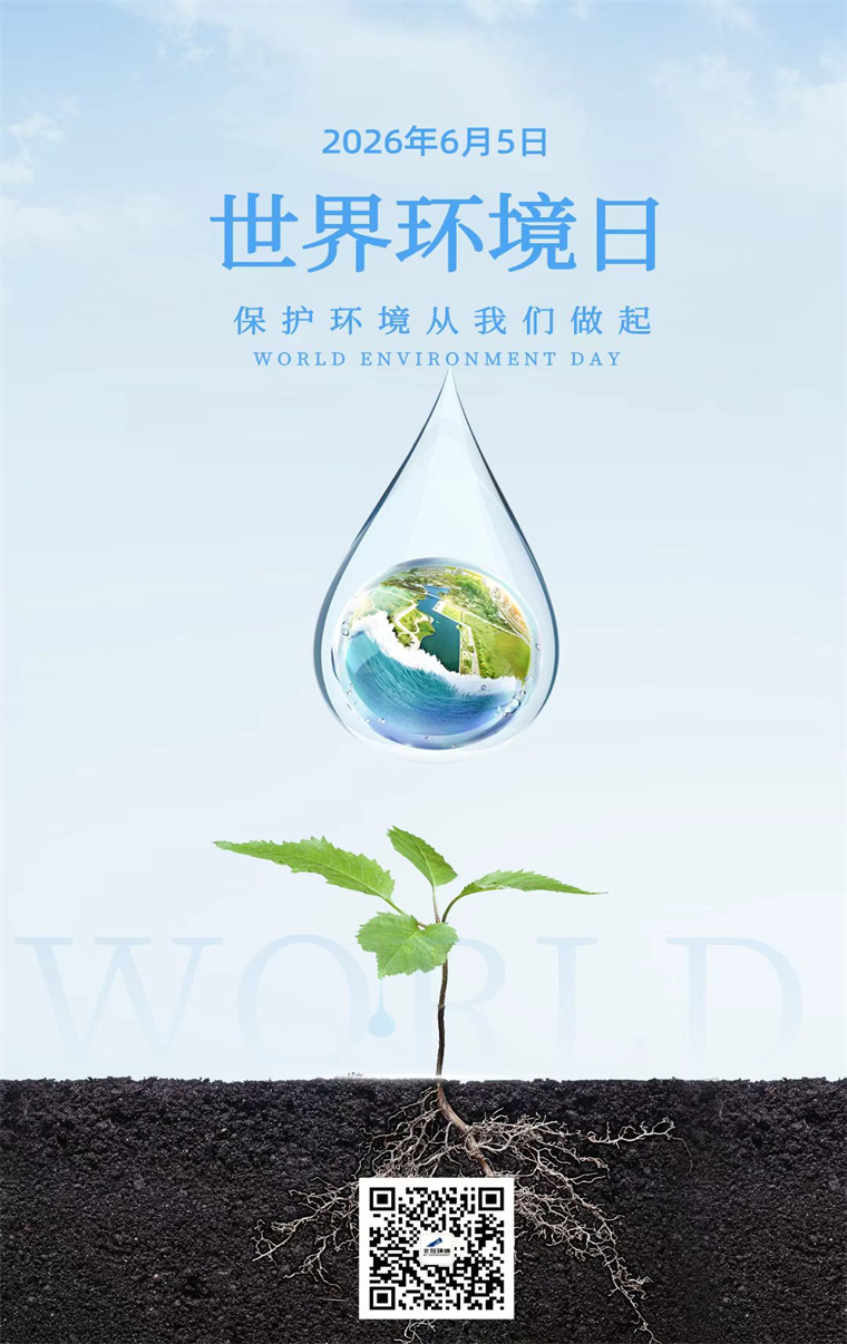 微信图片_20260608143321_2053_63.jpg