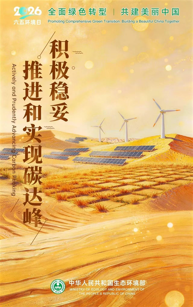 微信图片_20260608143330_2055_63.jpg