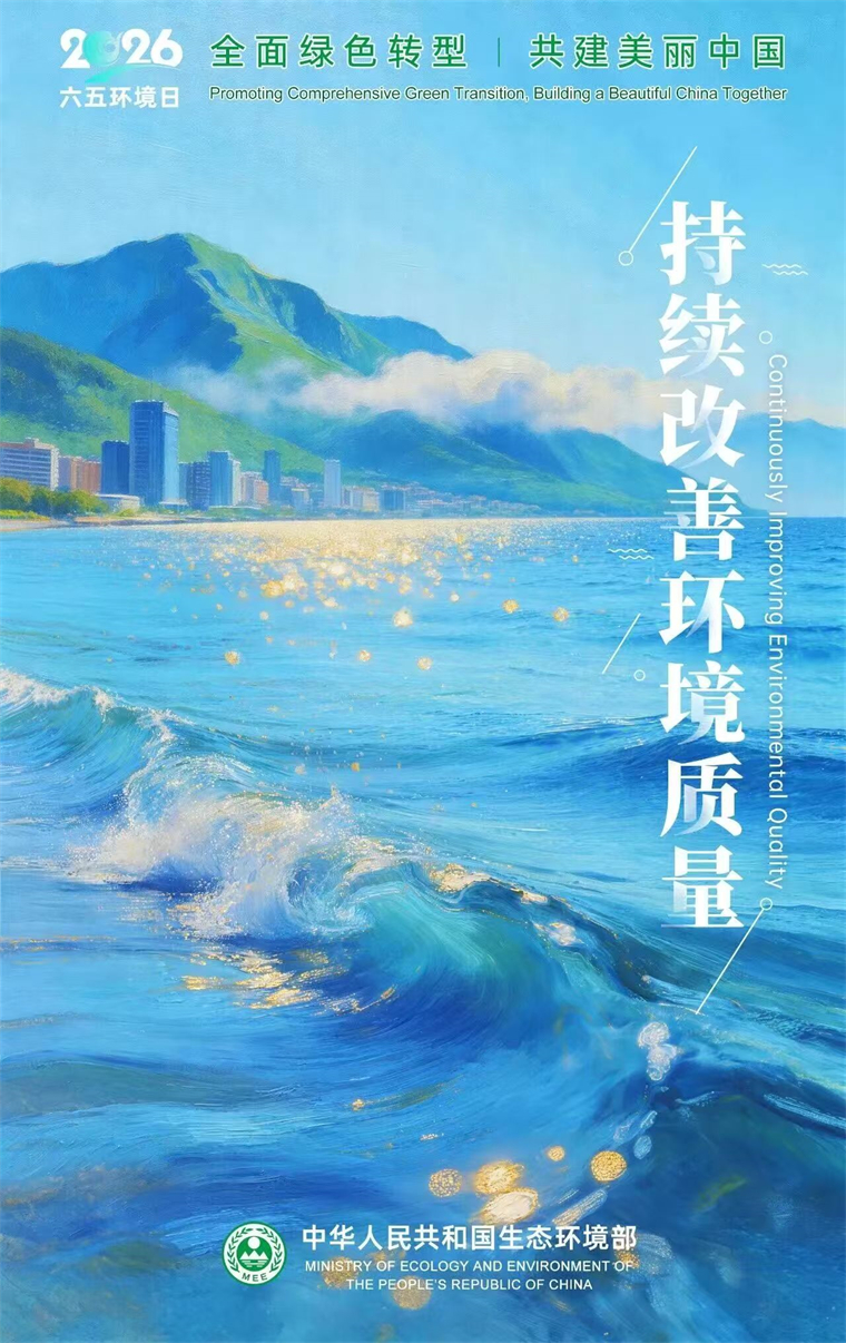 微信图片_20260608143333_2056_63.jpg