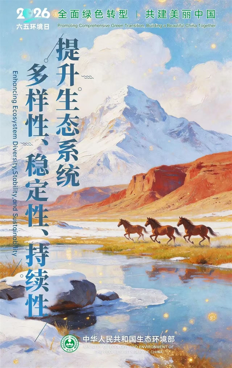 微信图片_20260608143336_2057_63.jpg