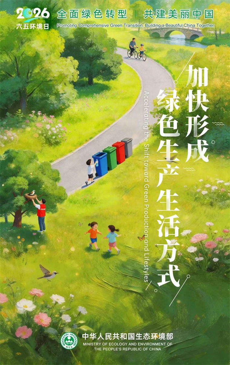 微信图片_20260608143339_2058_63.jpg