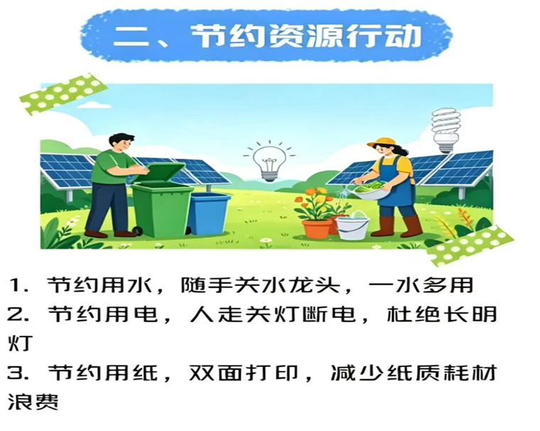 微信图片_20260608143404_2062_63.jpg