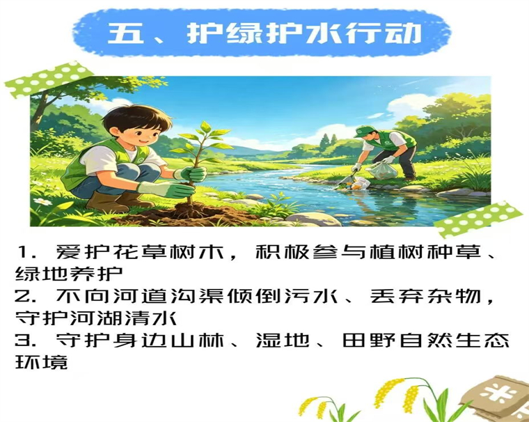 微信图片_20260608143416_2066_63.jpg