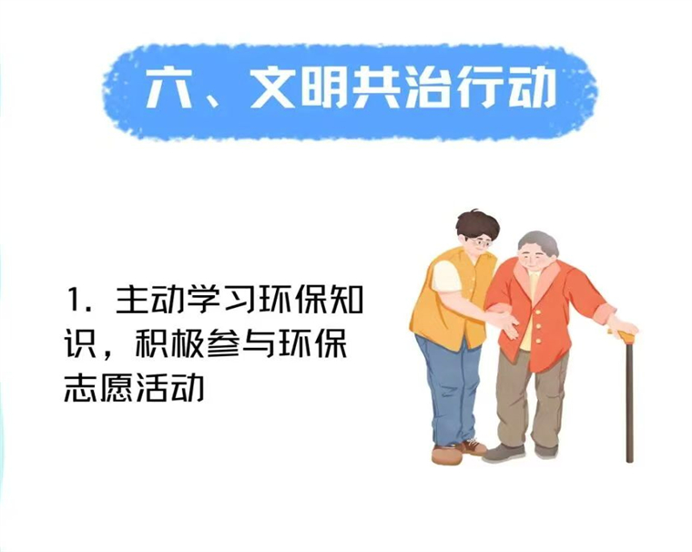 微信图片_20260608143420_2067_63.jpg