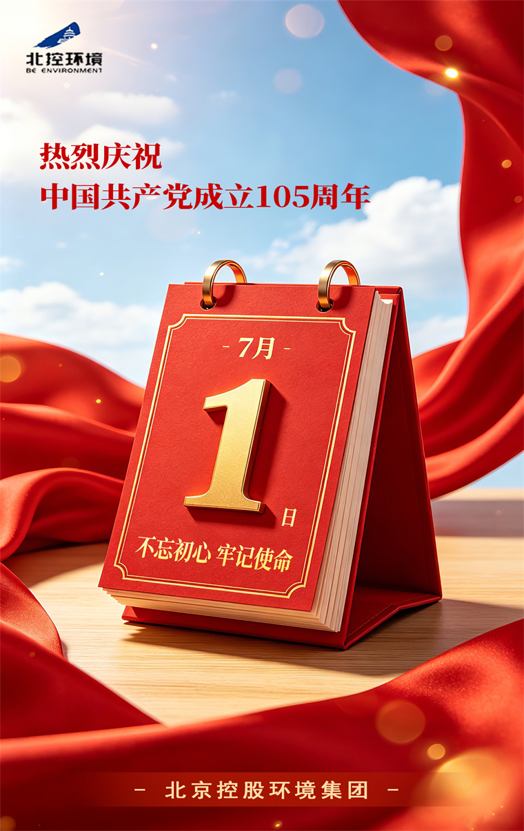 微信图片_20260629103546_120_594.jpg