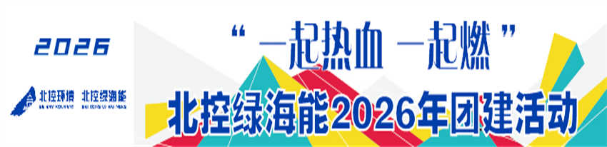 1784792337990290.png 微信图片_20260713110804_1219_220.png