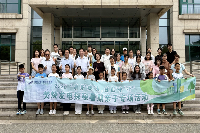 微信图片_20260807155409_1_9.jpg